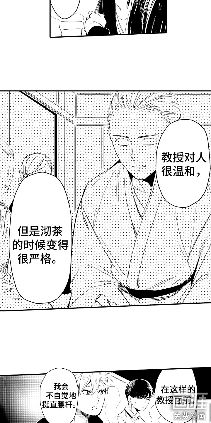 第9话4