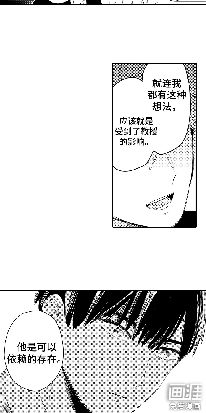 第9话5
