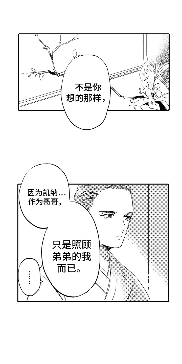 第8话0