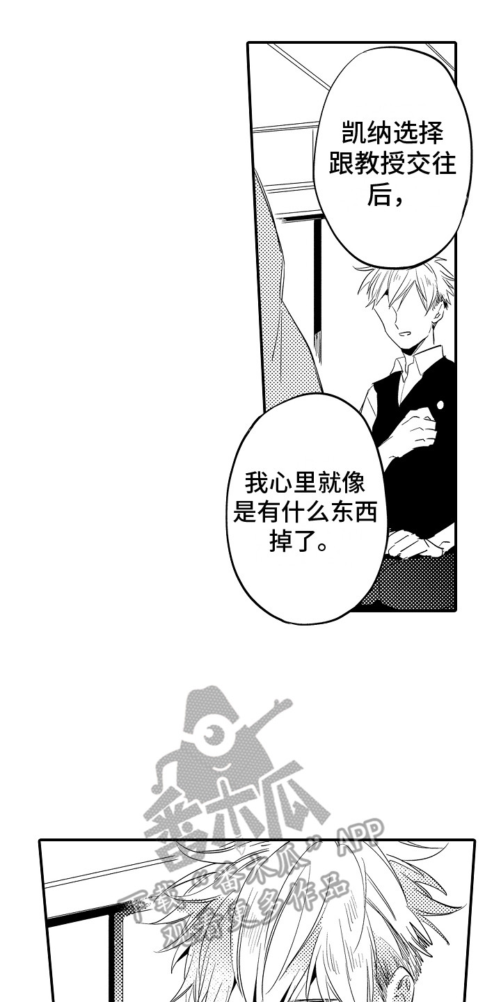 第8话1