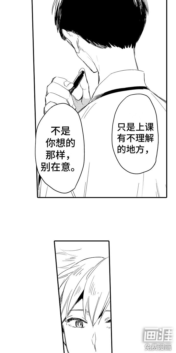 第8话10