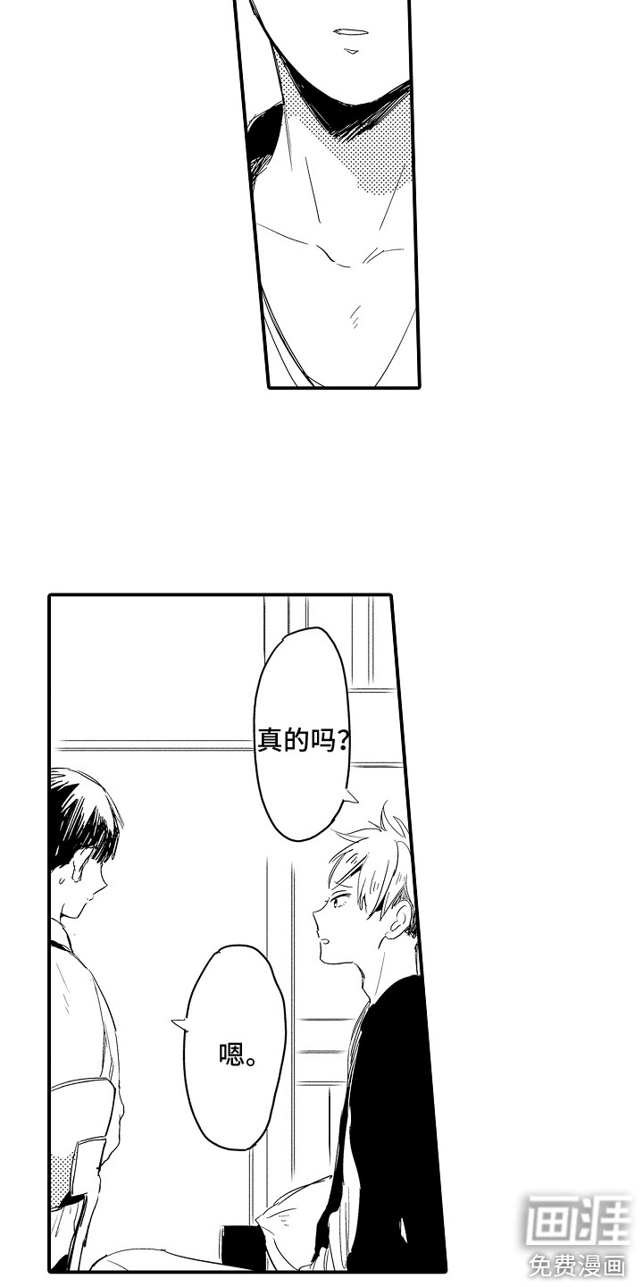 第8话11