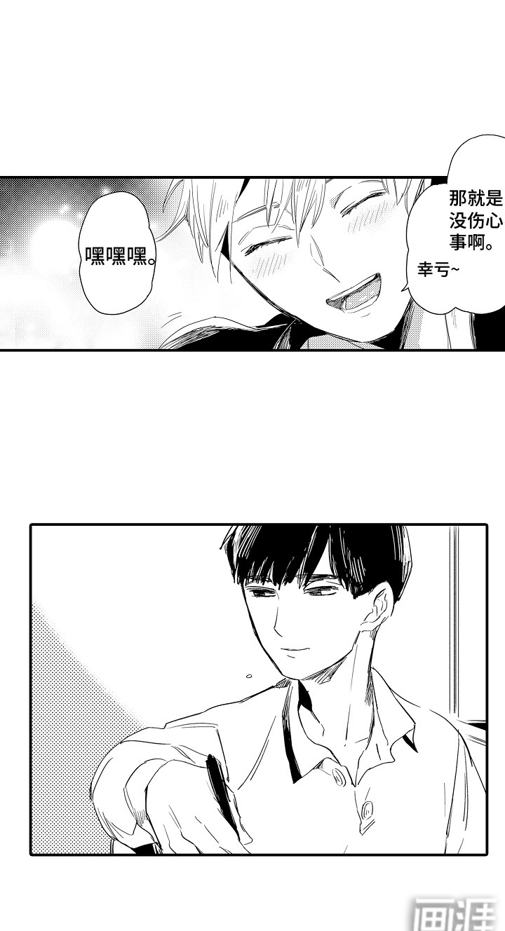 第8话12