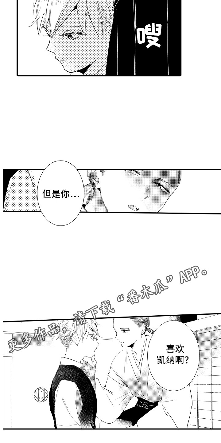 第8话4