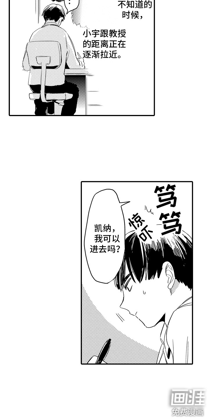 第8话6