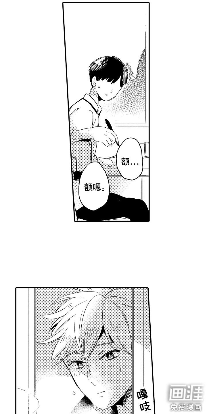 第8话7