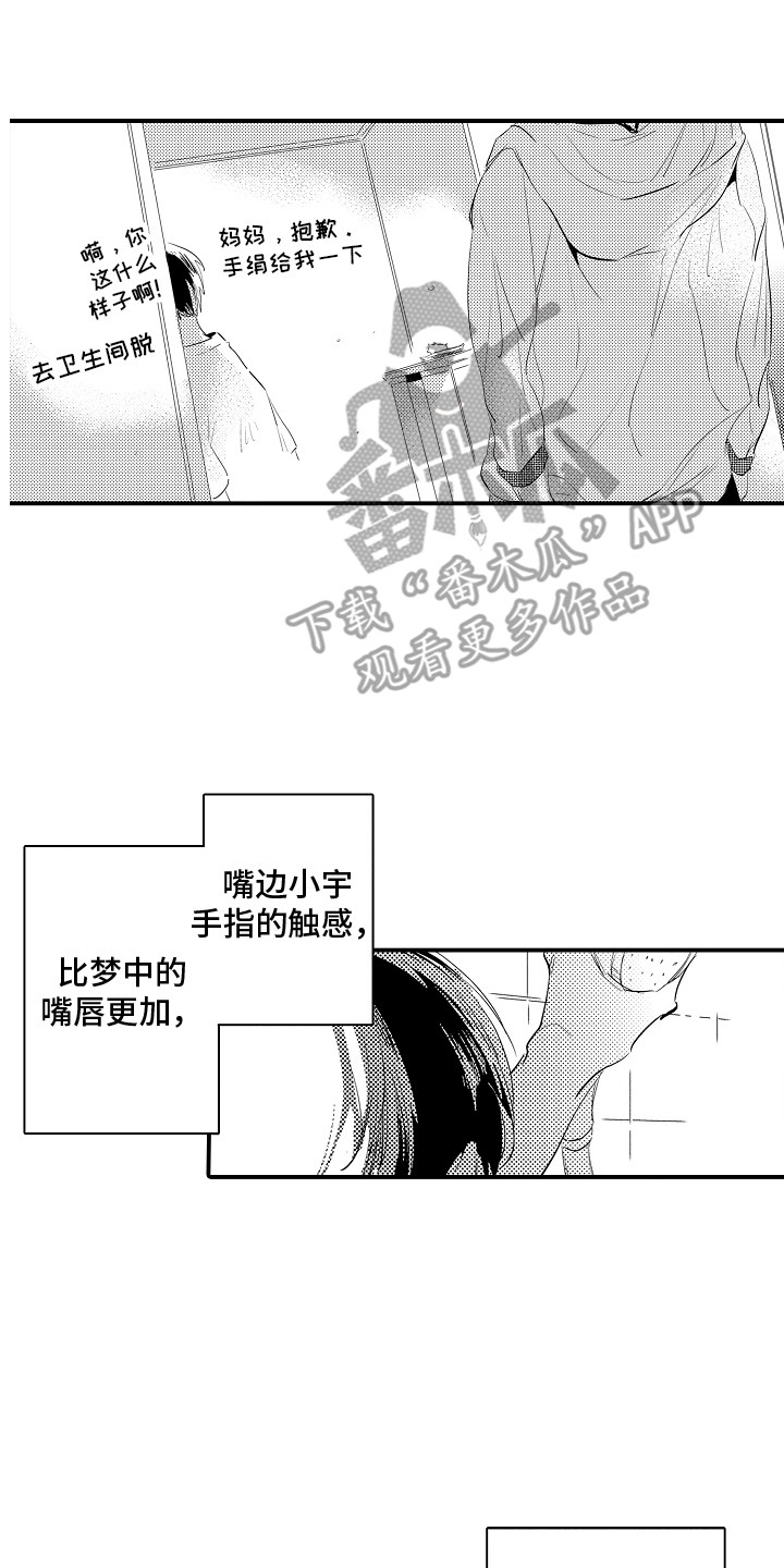 第7话0