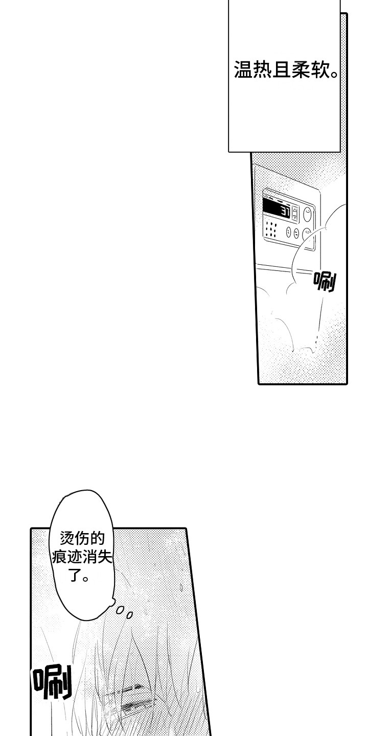 第7话1