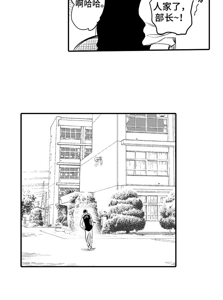 第7话13