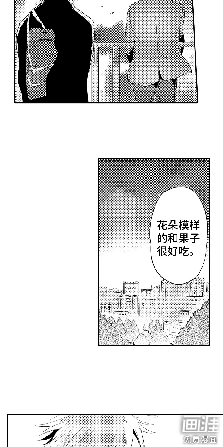 第7话4