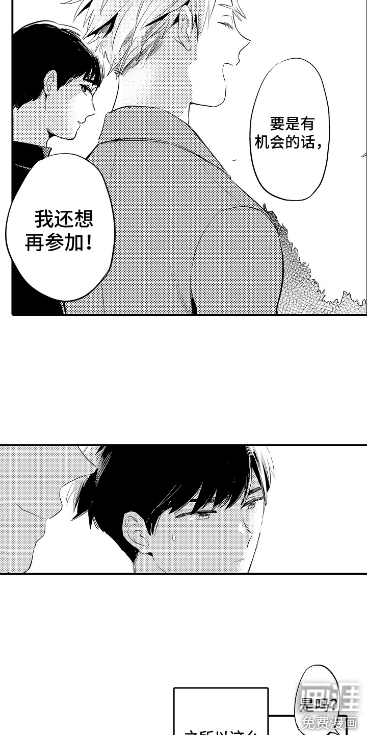 第7话5
