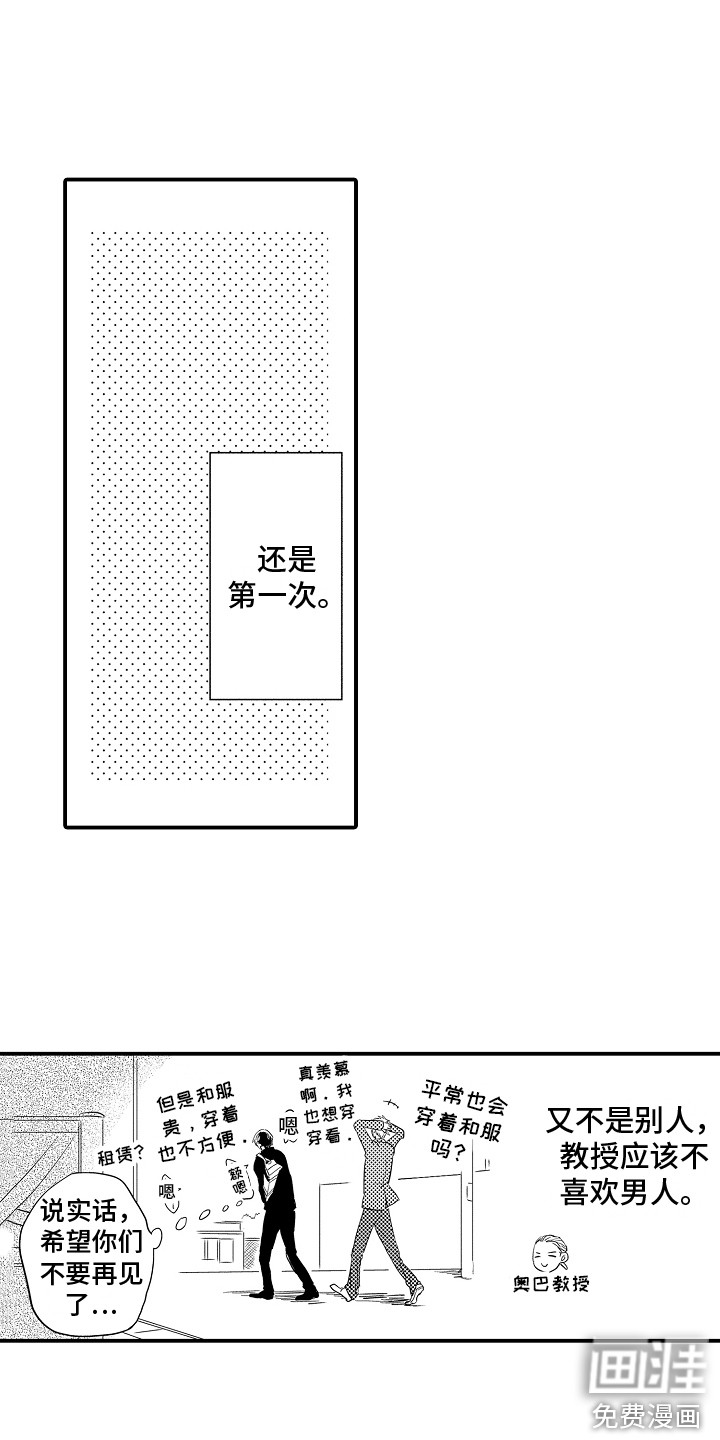第7话7