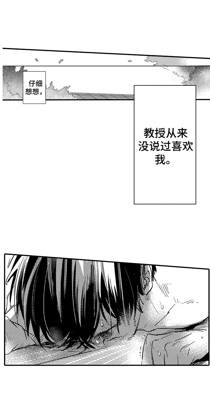 第6话0