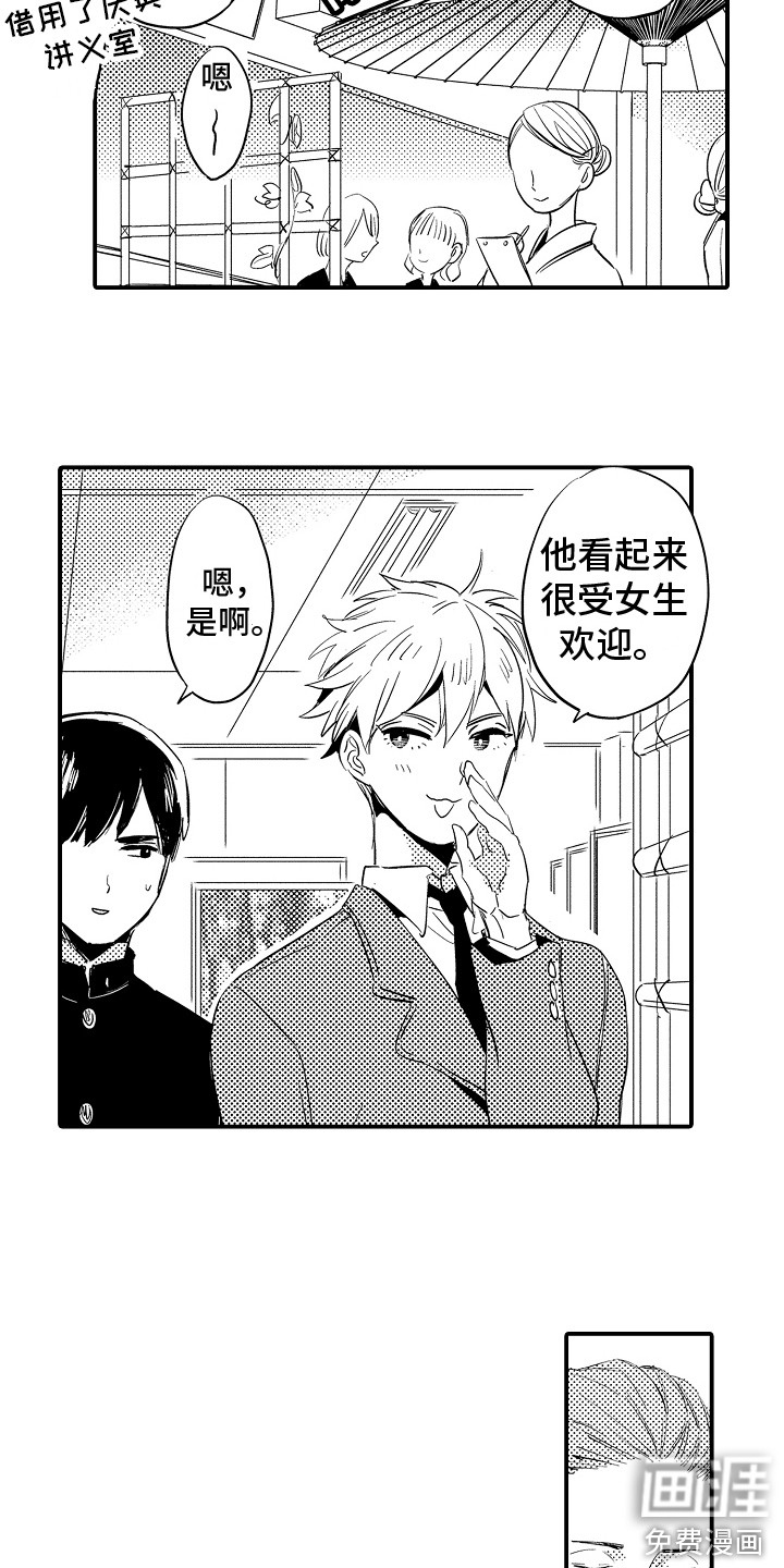 第6话12