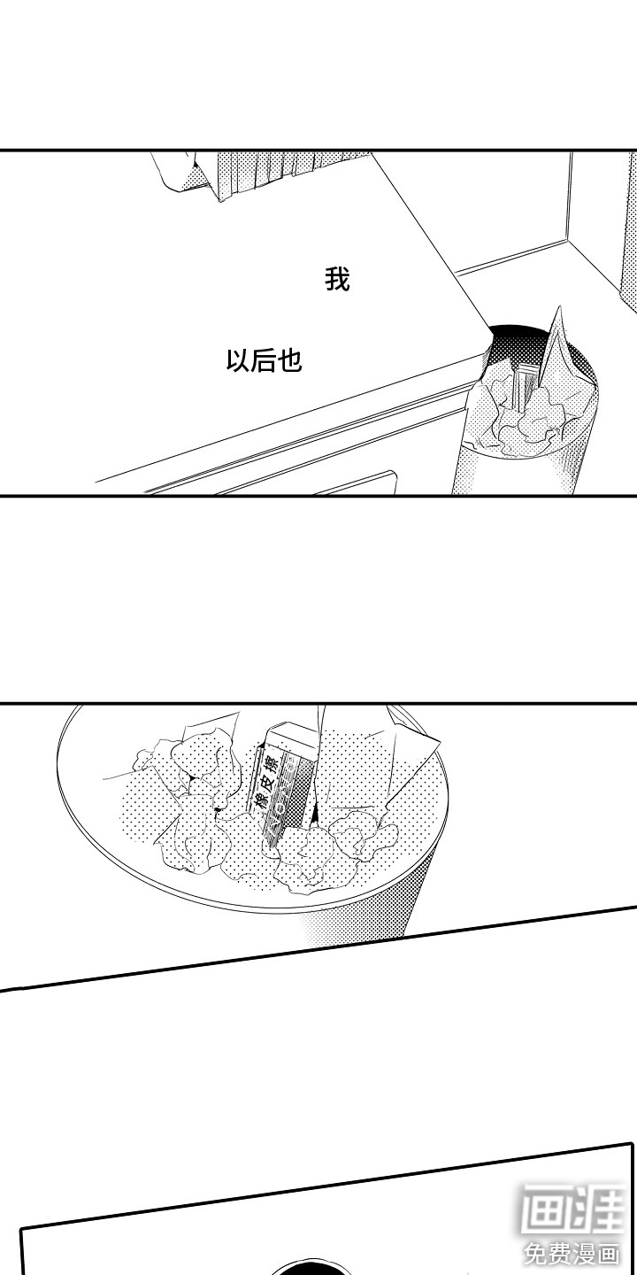 第6话2