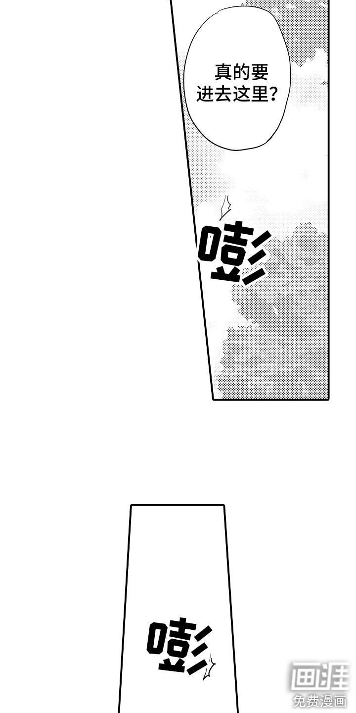 第6话5