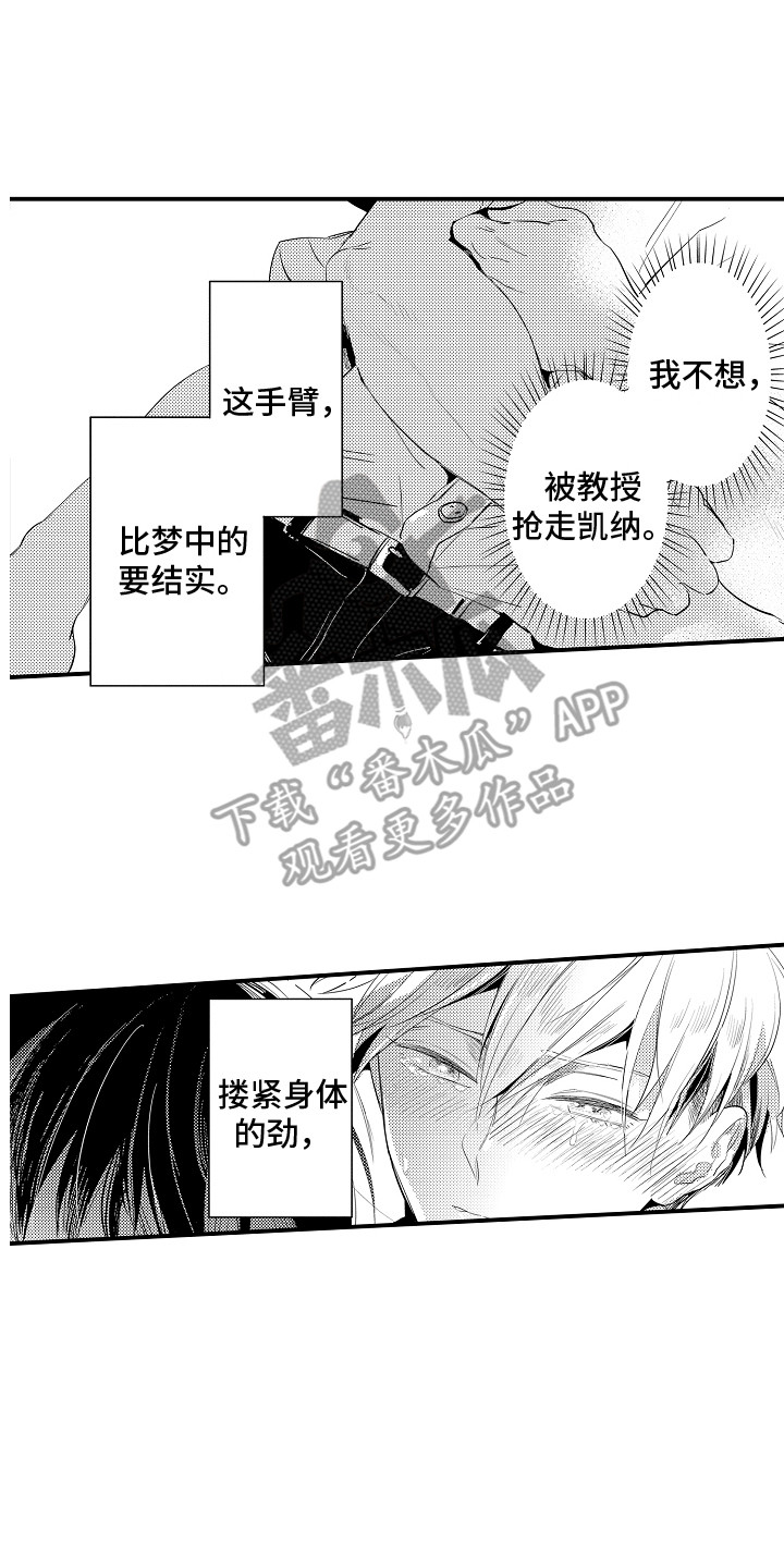 第5话0