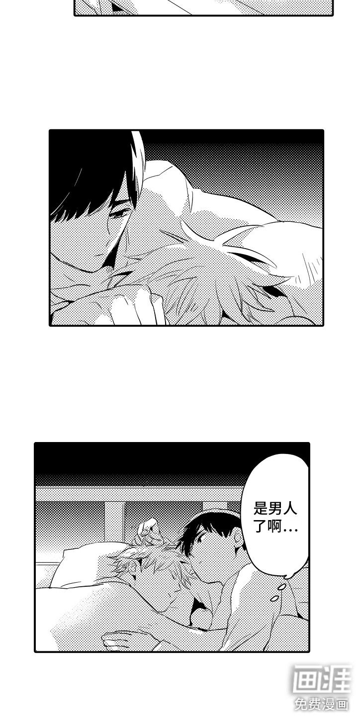 第5话15