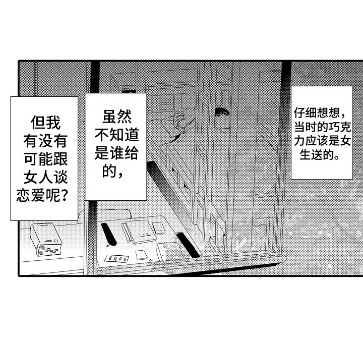第5话16