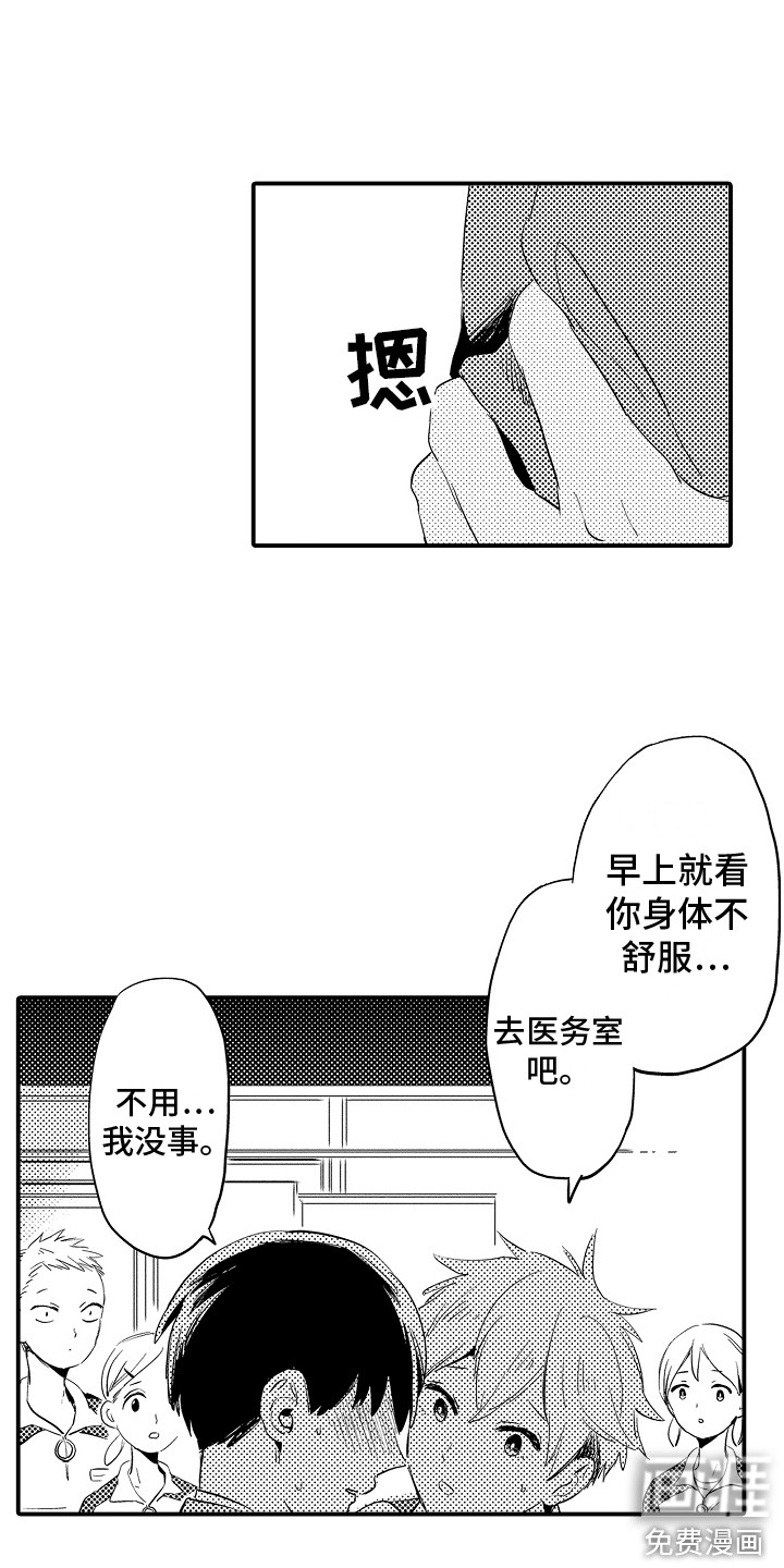 第5话2