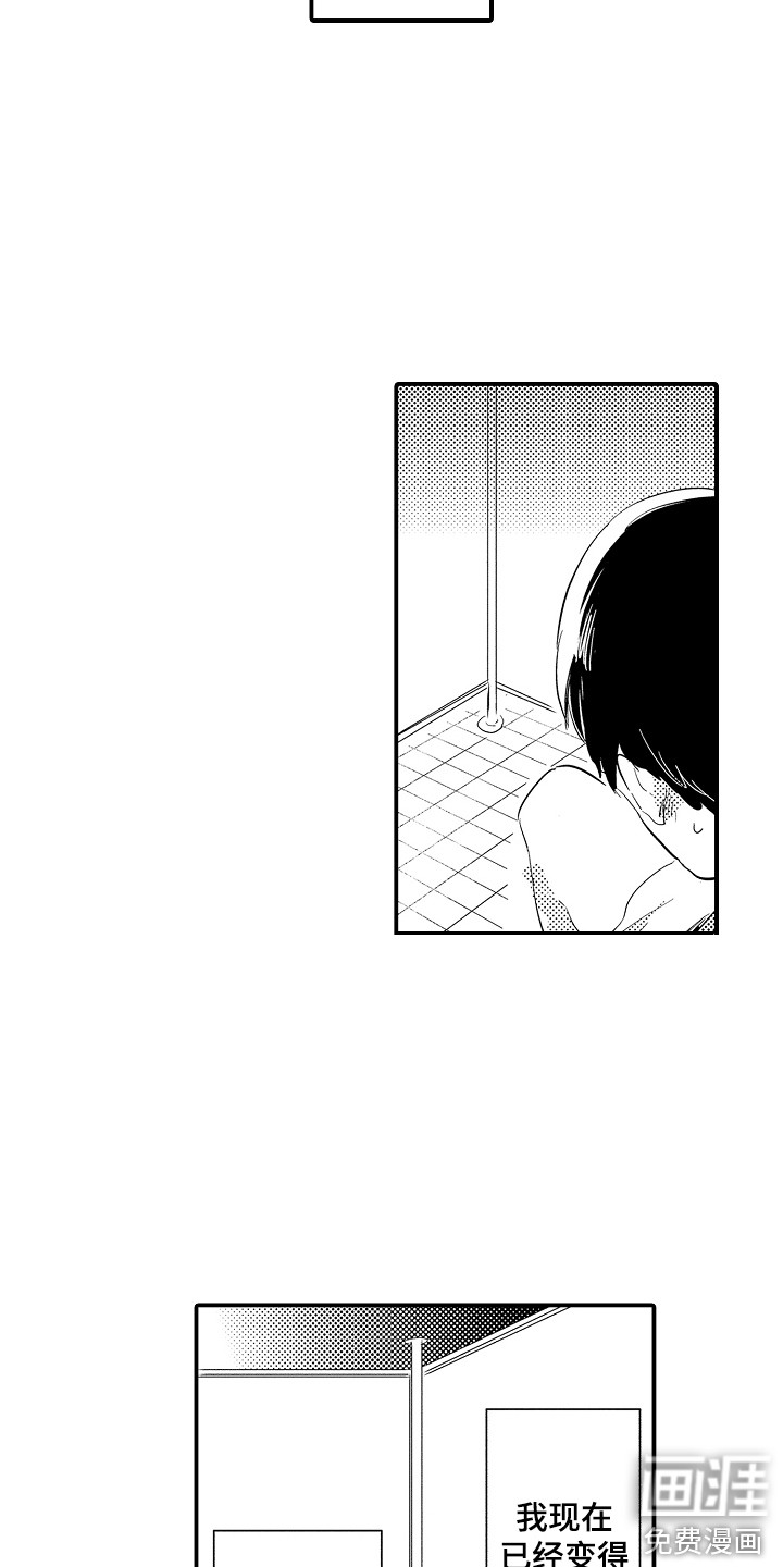 第5话5