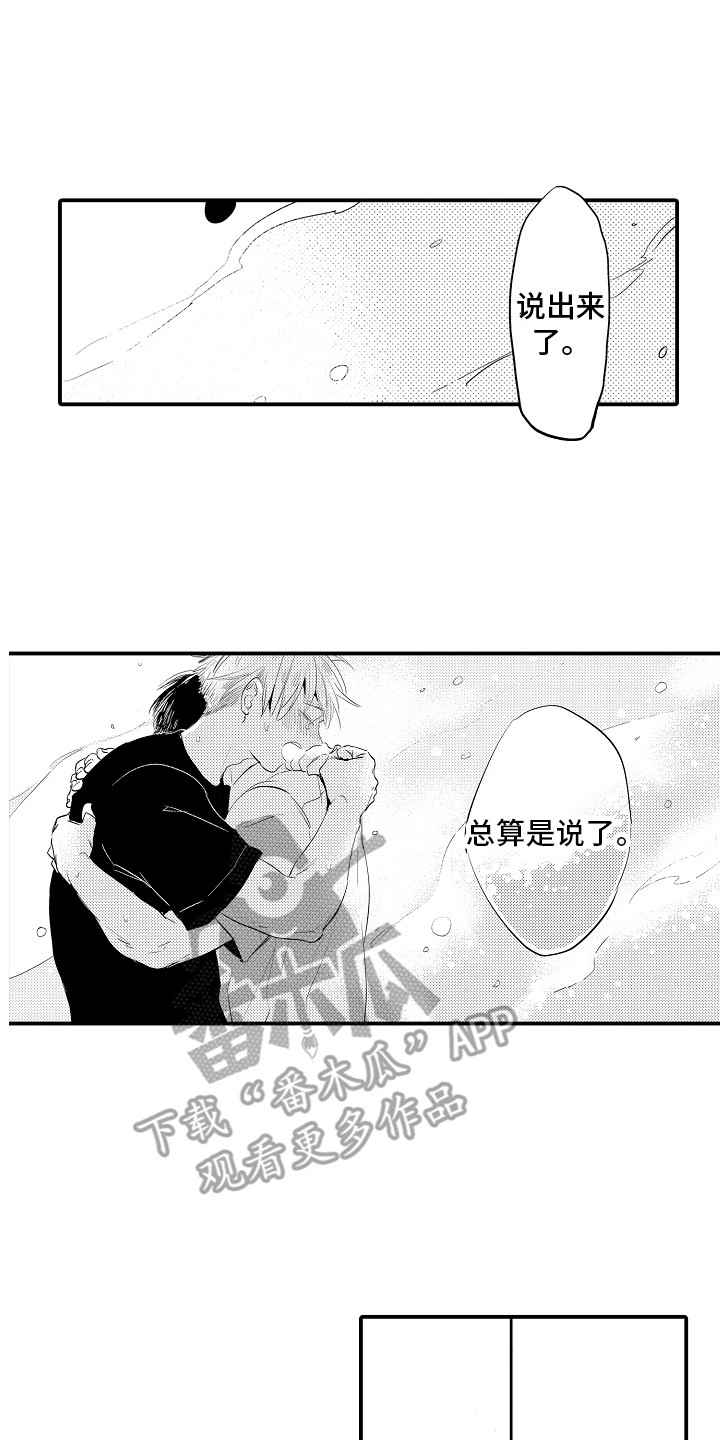 第4话0