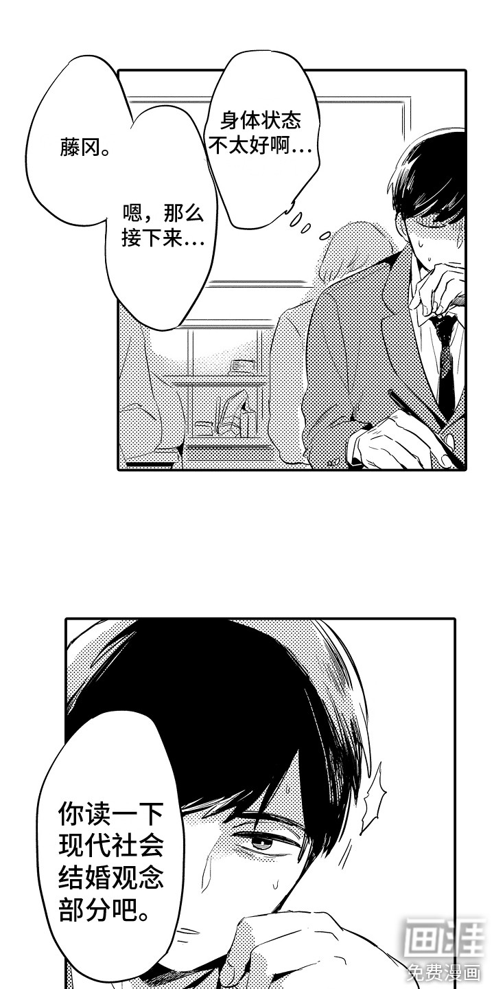 第4话10