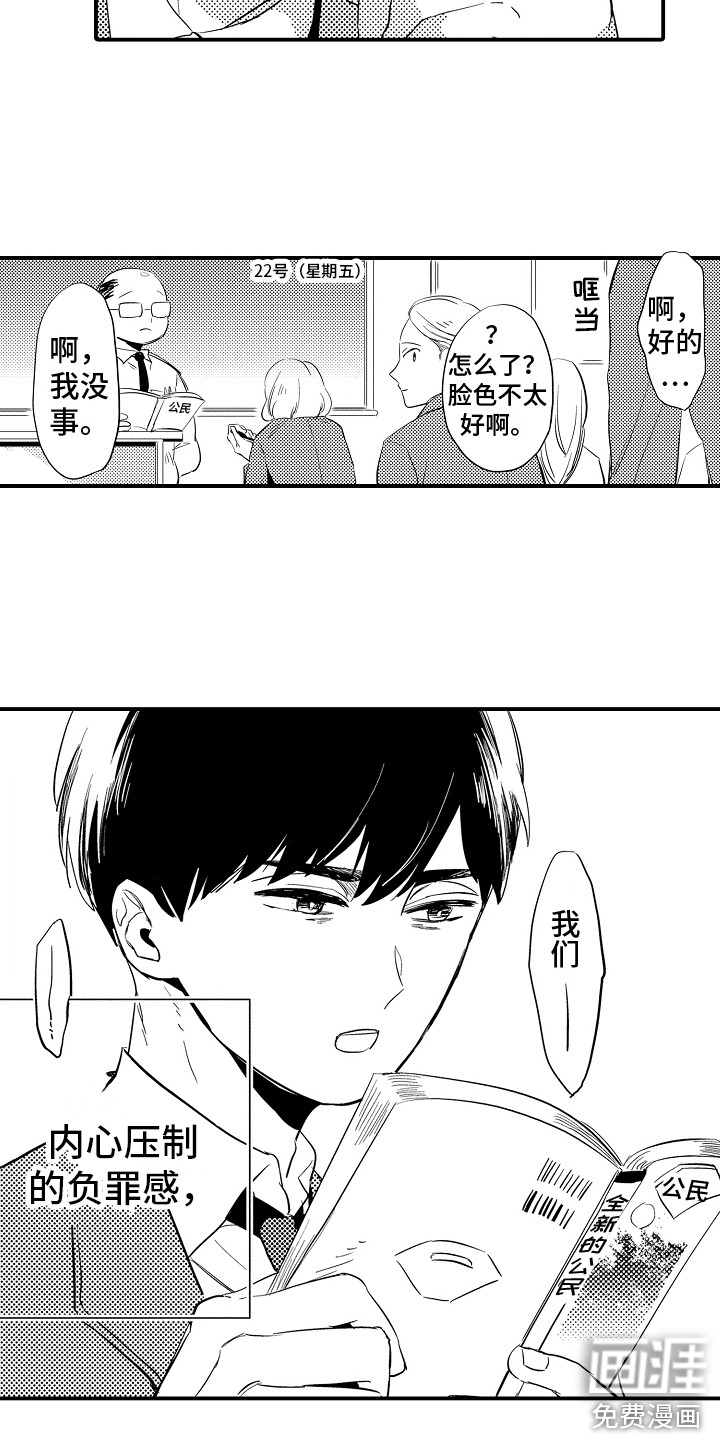 第4话11