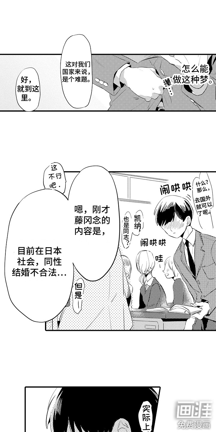 第4话12