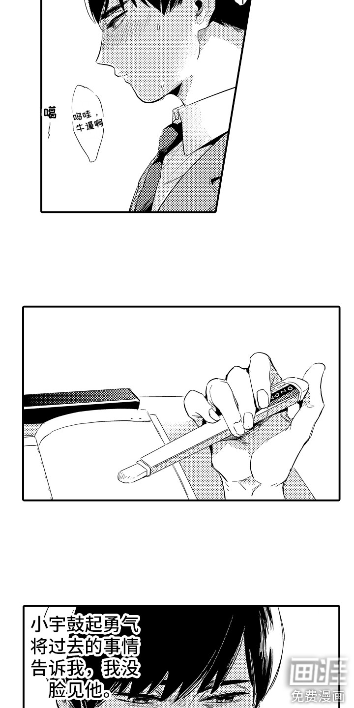 第4话13