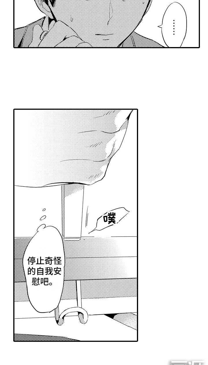 第4话14