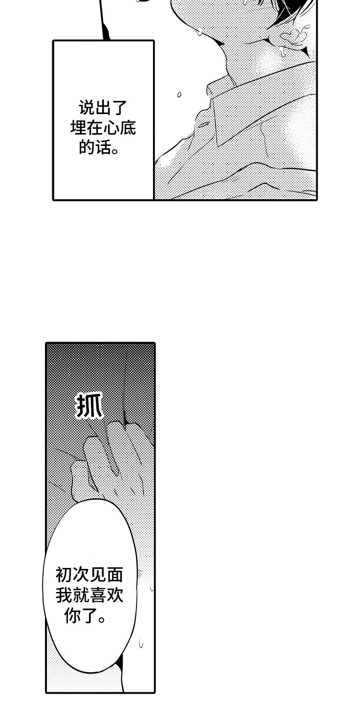 第4话2