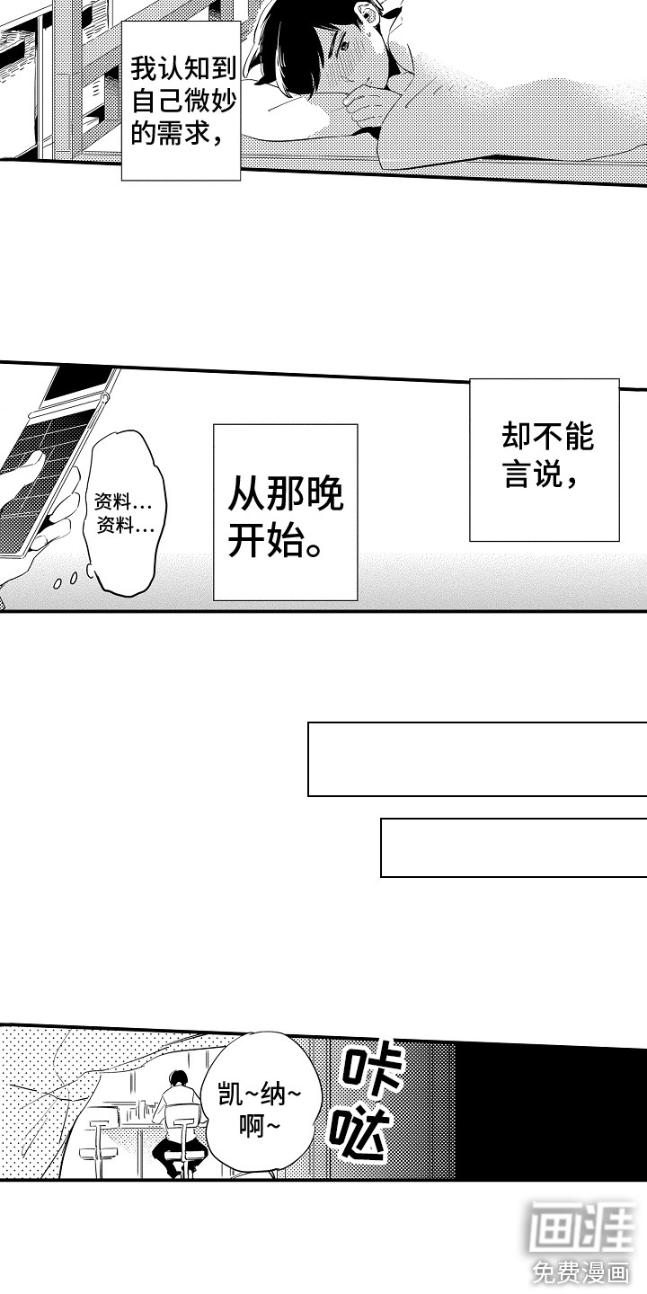 第4话4