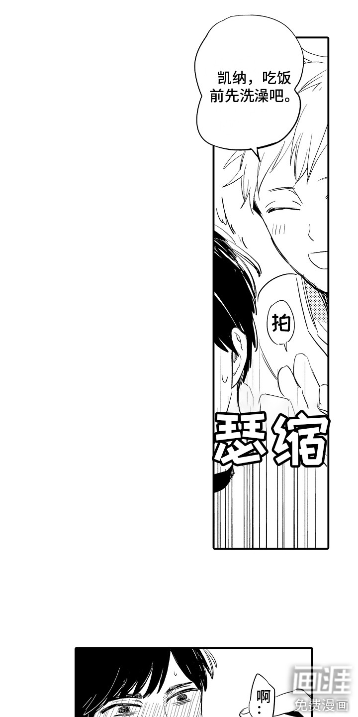 第4话5