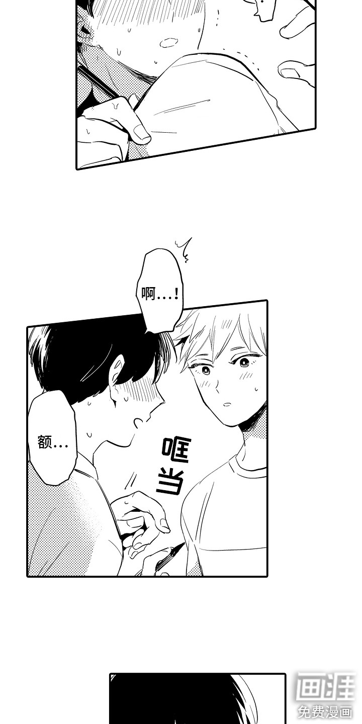 第4话6