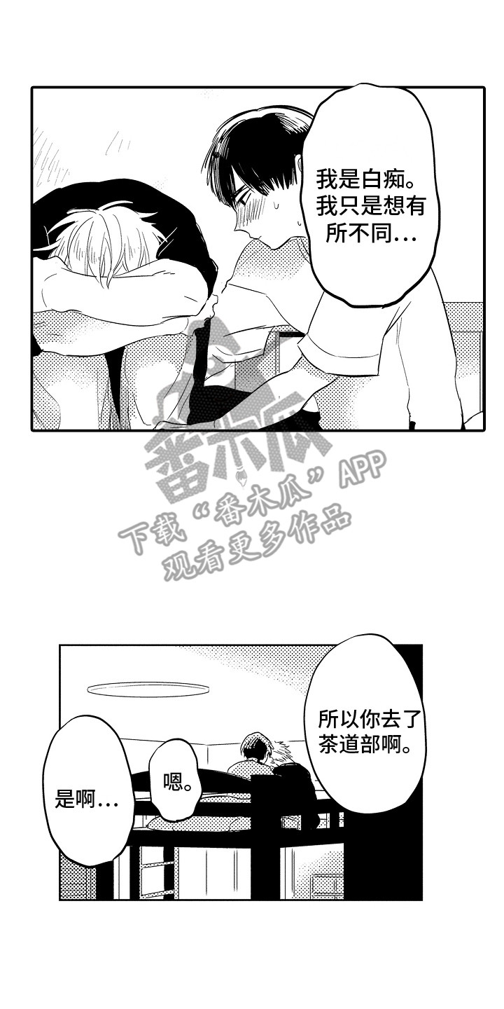 第3话0