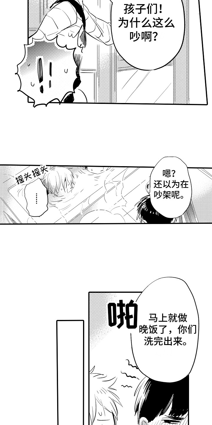 第3话10