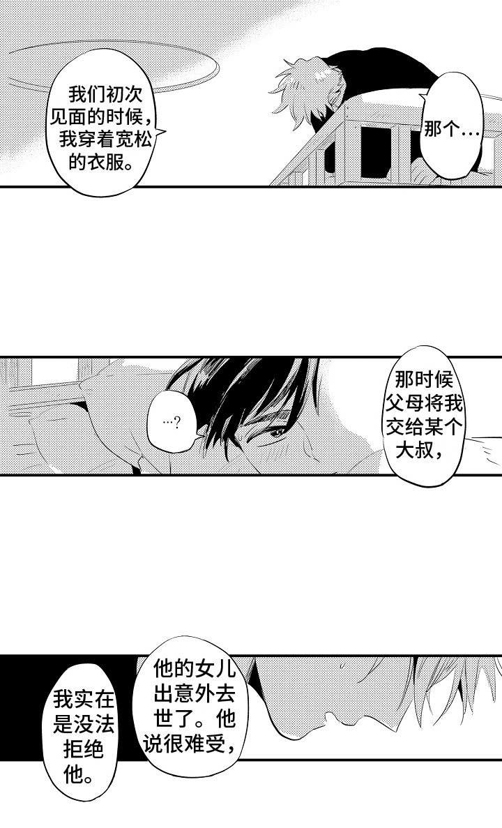 第3话15