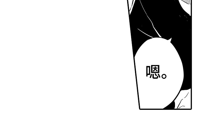第2话15