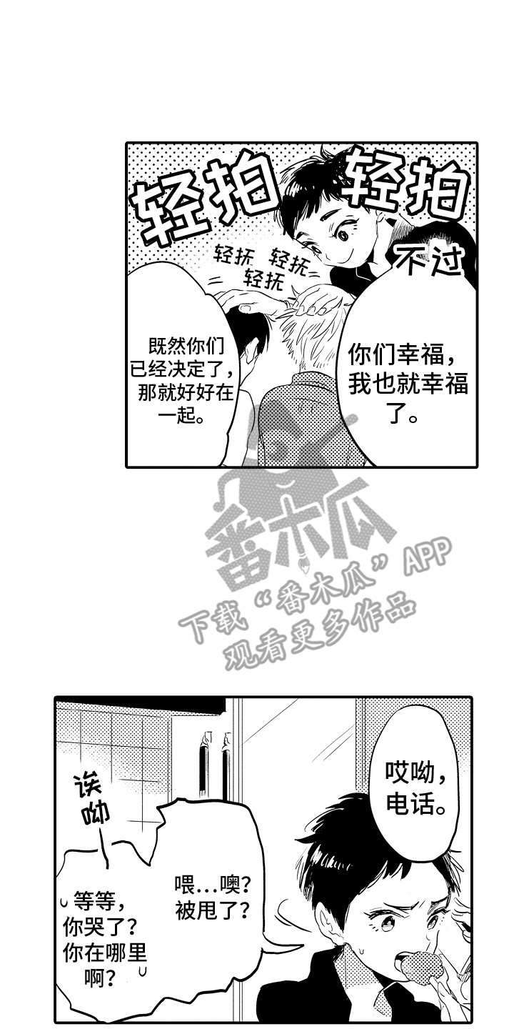 第1话1