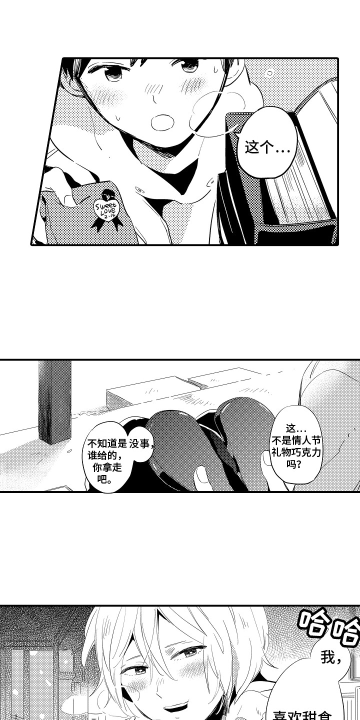 第1话10
