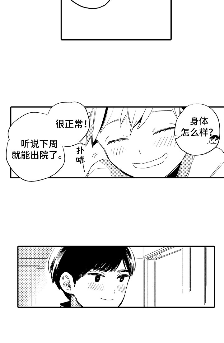 第1话15