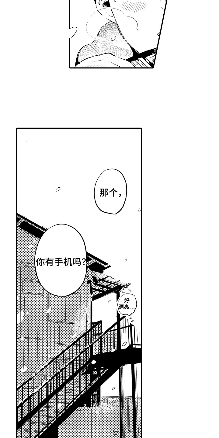 第1话3