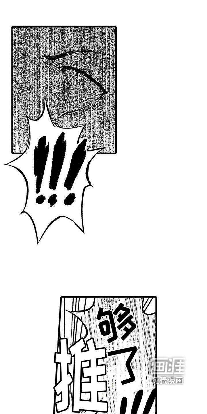 第16话0