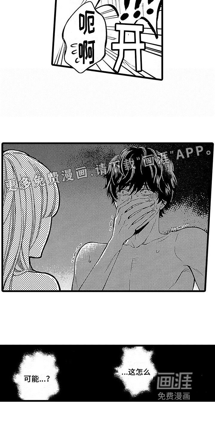 第16话1