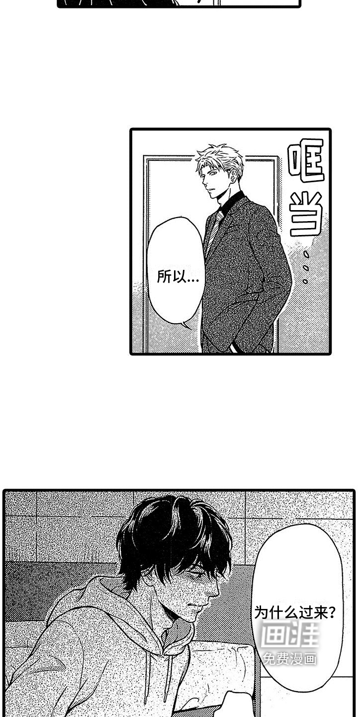 第16话11