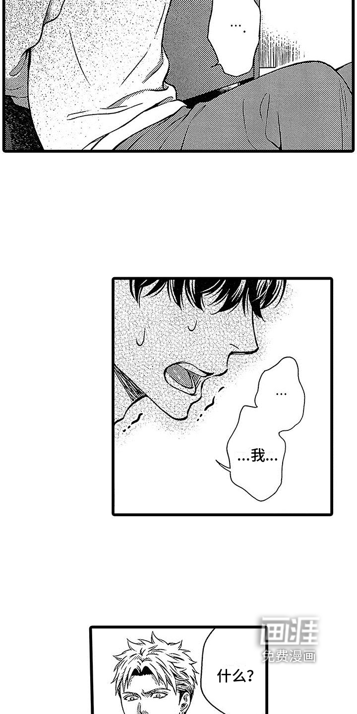 第16话12