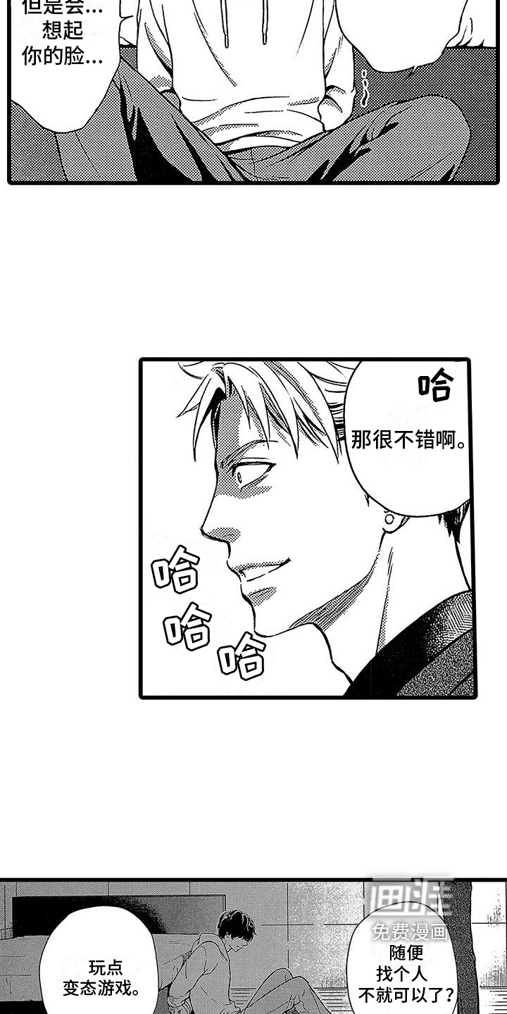第16话14