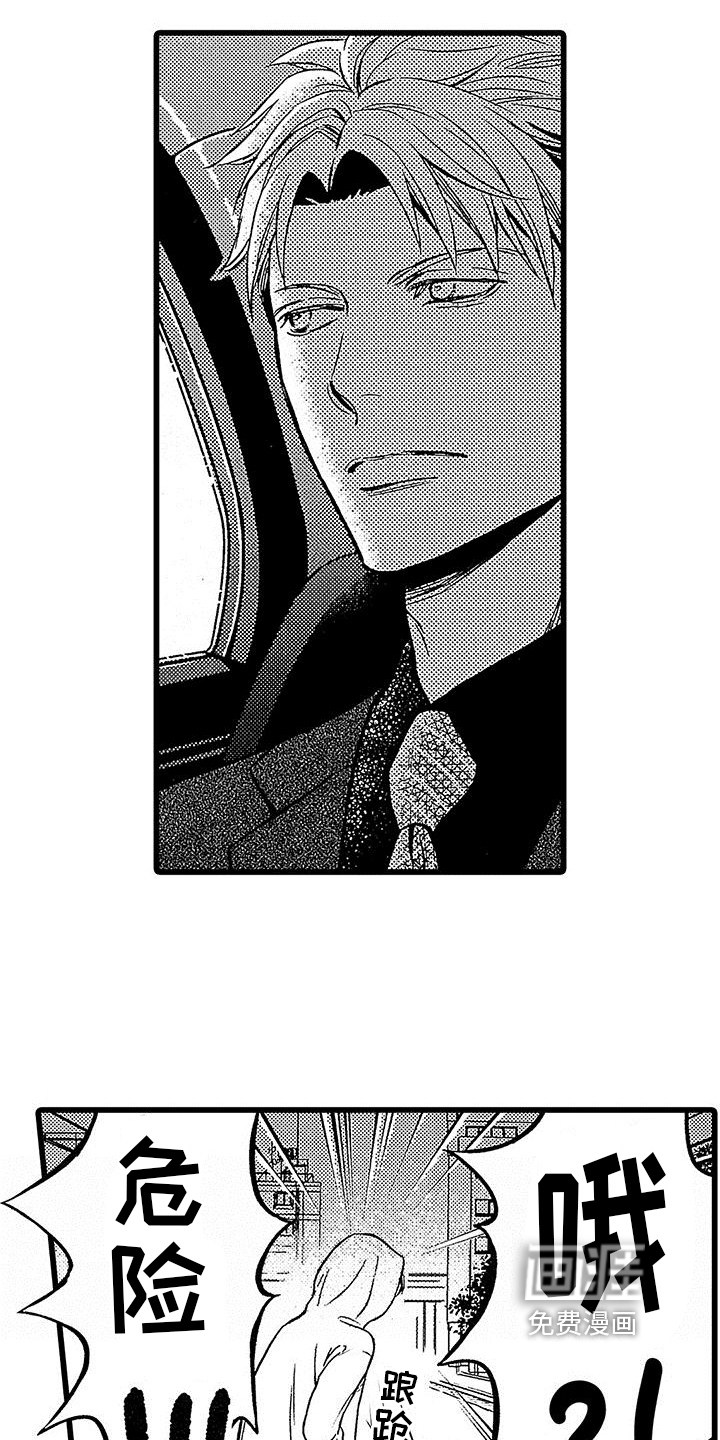 第16话4