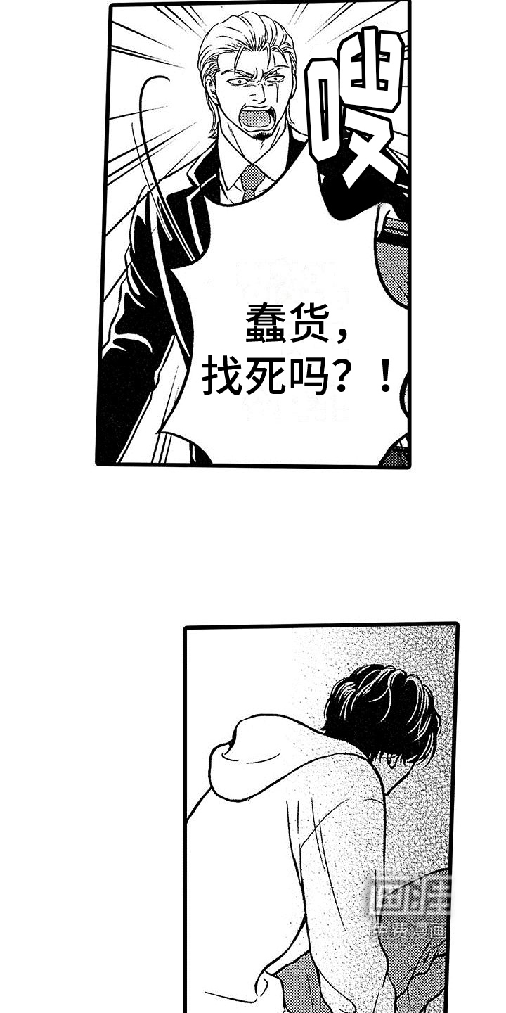 第16话6